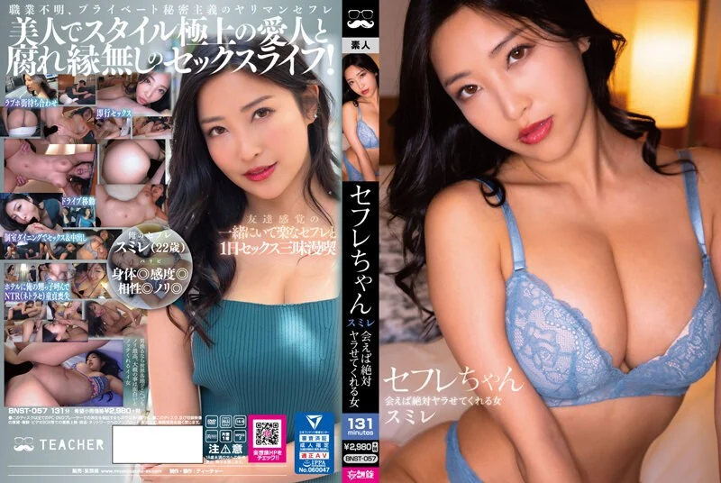 CJOD-185 巨乳美容師凜音桃花的無奶罩誘惑射精按摩